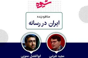 کنایه تند این کارشناس: سریالی که در ایران ساخته شد را باید شبکه ۱۰ اسراییل می‌ساخت!+ببینید 
