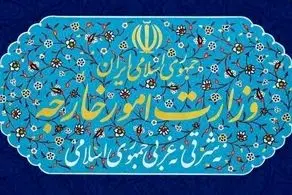سفیر انگلیس به وزارت خارجه احضار شد