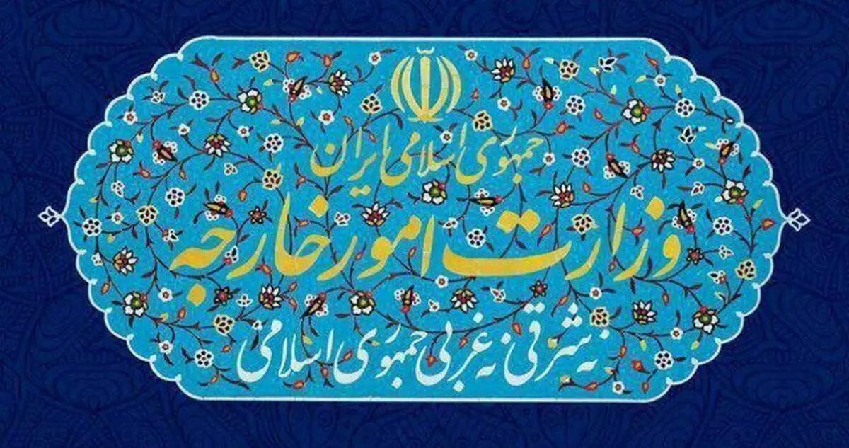سفیر انگلیس به وزارت خارجه احضار شد