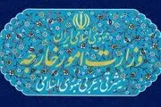 سفیر انگلیس به وزارت خارجه احضار شد