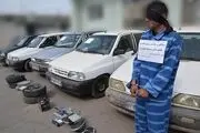 این باند سارق در پراید را سه سوته باز می‎کردند!+فیلم