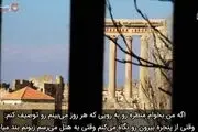 ویدیو| هنگام اقامت در این هتل زمان برای شما متوقف می‌شود!
