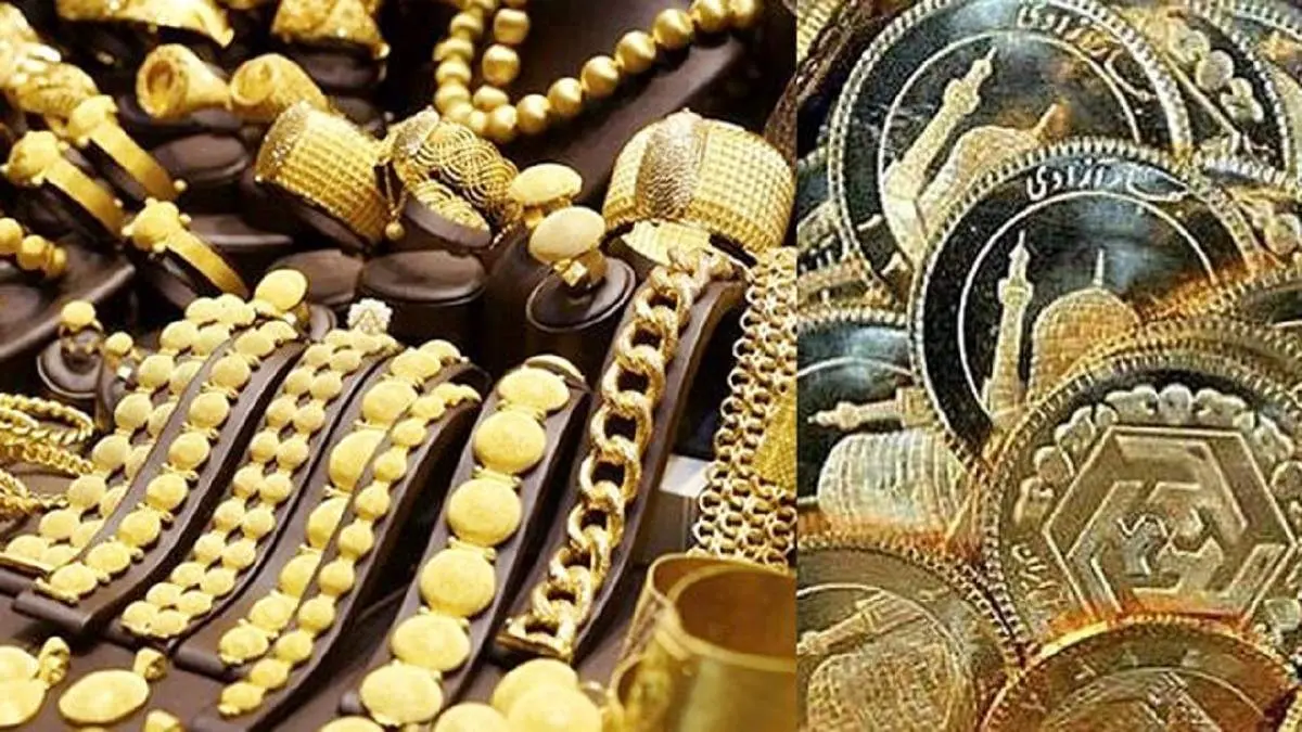 ریزش شدید قیمت سکه و طلا امروز دوشنبه ۱۴ مهر ۱۴۰۴/ جدول