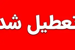 پیش بینی تعطیلی ادامه دار از فردا تا شنبه ۱۱ اسفند بخاطر سرما