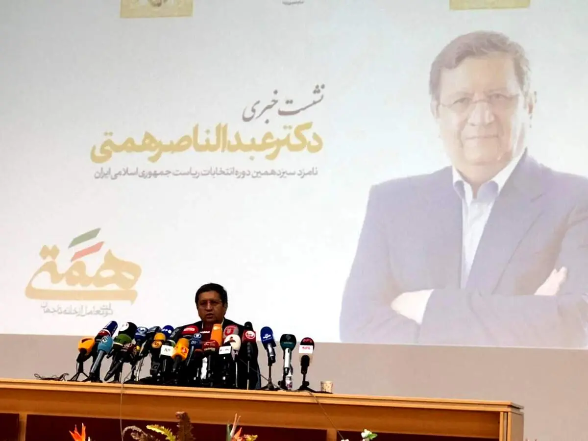 همتی: با تهاتر که نمی‌شود کشور را اداره کرد/زاکانی یک چهارم نامه افزایش قیمت بنزین من را منتشر کرد/مردم از ما رفاه و آزادی و توسعه می‌خواهند
