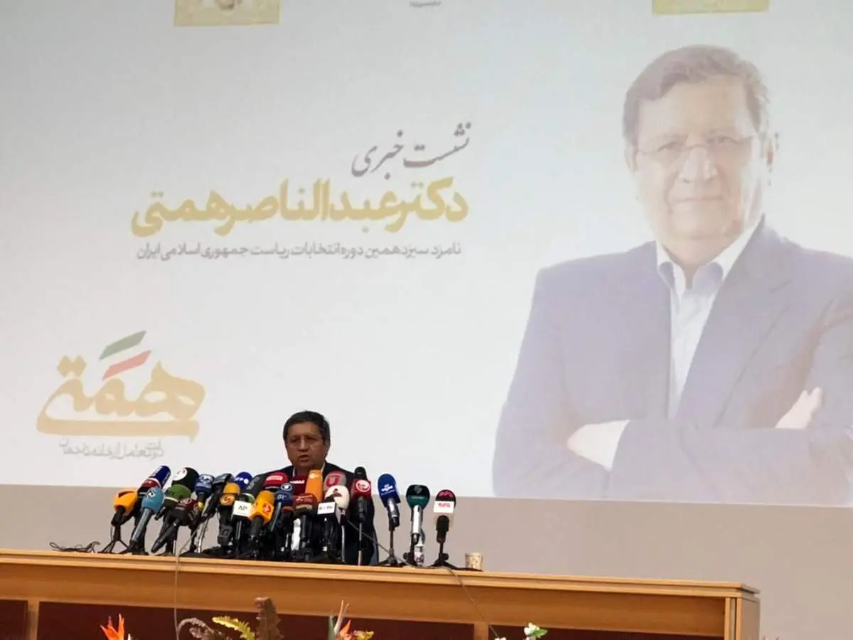 همتی: با تهاتر که نمیشود کشور را اداره کرد/زاکانی یک چهارم نامه افزایش قیمت بنزین من را منتشر کرد/مردم از ما رفاه و آزادی و توسعه میخواهند