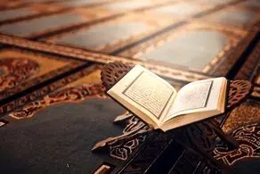 خواندن این سوره در زندگی معجزه ها می کند !