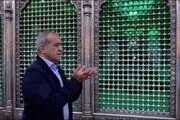 پزشکیان عاشقانه به مولاعلی(ع) معتقد است