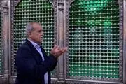 پزشکیان عاشقانه به مولاعلی(ع) معتقد است