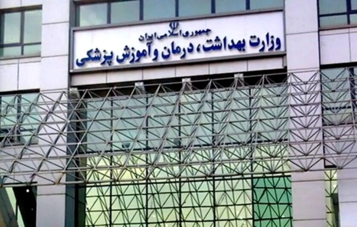 شهادت یک پرستار در ناآرامی‌های اخیر