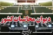 فعالیت ۱۲۴ حساب ارزی دستگاه‌های اجرایی خارج از حساب واحد خزانه است 