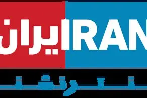 فیلم تازه از اوین| تعلل در کار بود؟