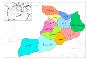اوضاع در افغانستان وخیم‌تر شد/هشتمین مرکز استان هم سقوط کرد