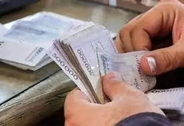 اعلام زمان واریز فوق‌العاده خاص کارمندان