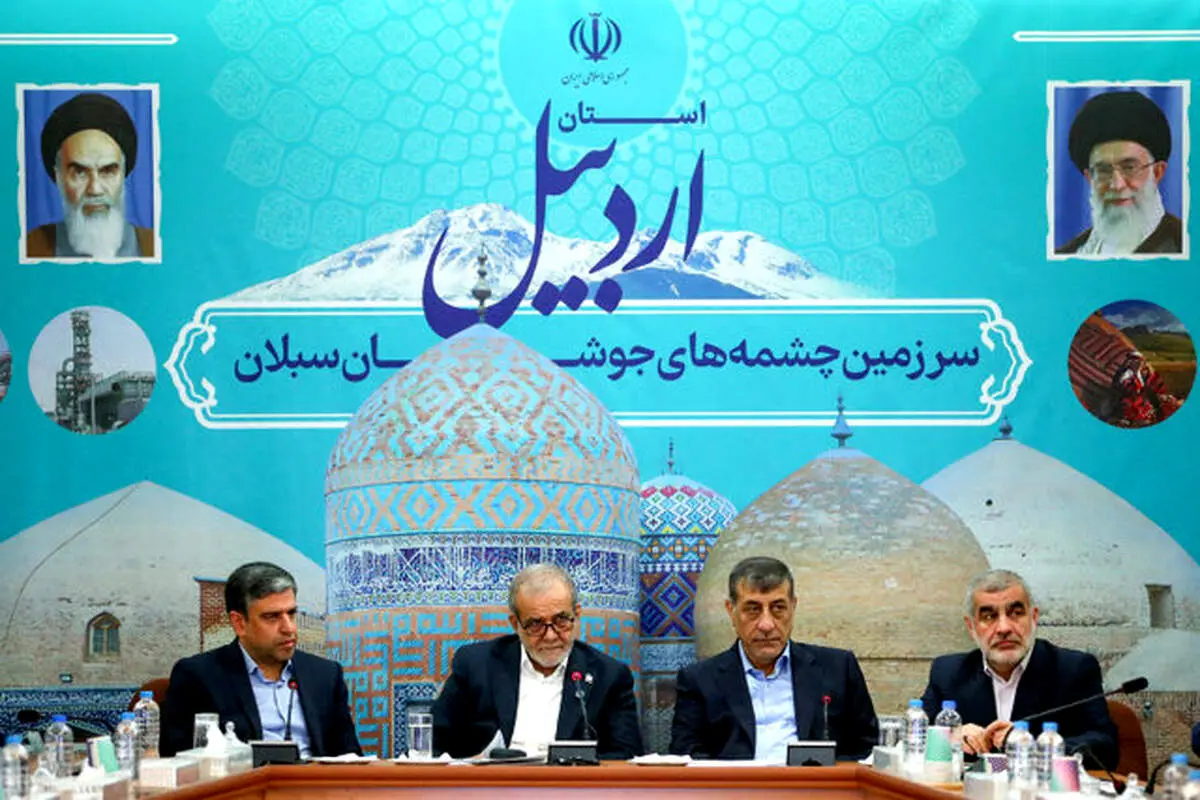 پزشکیان به اردبیل رفت 