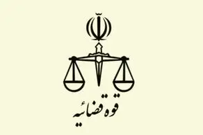 هتاکی یک خواننده پاپ/ قوه قضاییه ورود کرد 