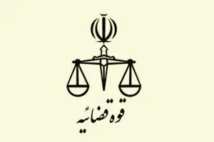 کاهش اطاله در فرآیند رسیدگی به انحصار وراثت/ اطلاع رسانی به همه وراث از مراحل رسیدگی