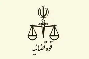ترخیص تمام کالاهای فله موجود در گمرک شهید رجایی بندرعباس 