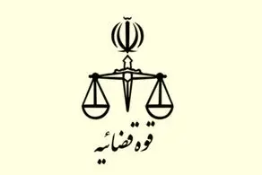 رأی یک پرونده پس از یک‌ سال بلاتکلیفی صادر شد