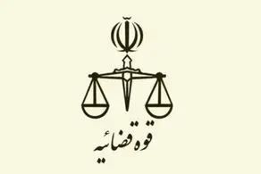 بیانیه مشترک ایران و عراق درباره پیگیری "ترور سرداران مقاومت" امضا شد 