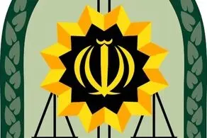 بیعت فرماندهی کل انتظامی کشور با رهبر جمهوری اسلامی ایران
