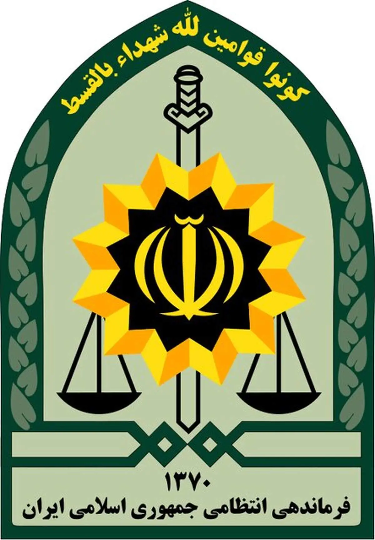 بیعت فرماندهی کل انتظامی کشور با رهبر جمهوری اسلامی ایران