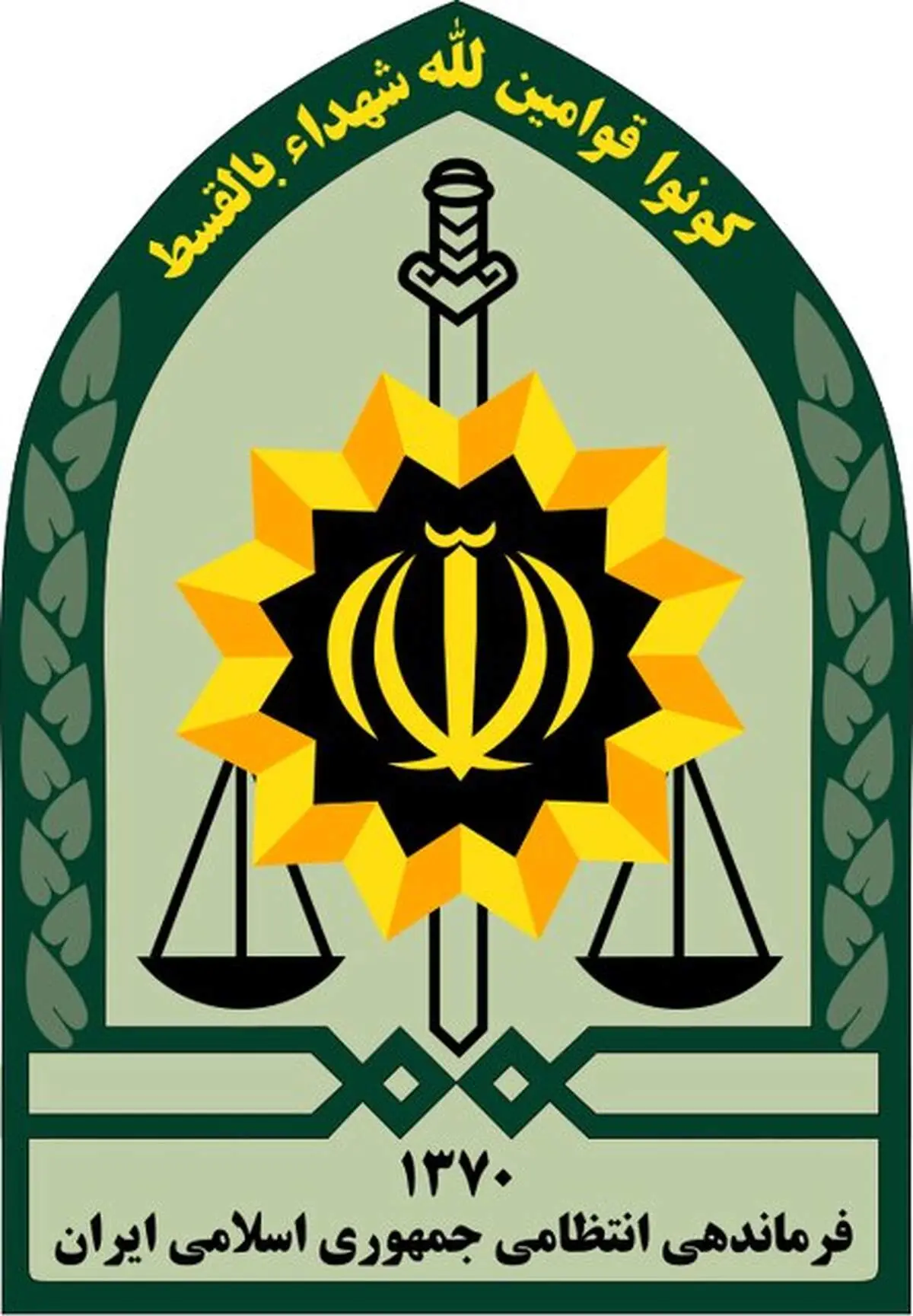 بیعت فرماندهی کل انتظامی کشور با رهبر جمهوری اسلامی ایران