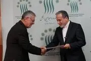 مراسم روز معلم در دانشکده روابط بین‌الملل با حضور وزیر امور خارجه