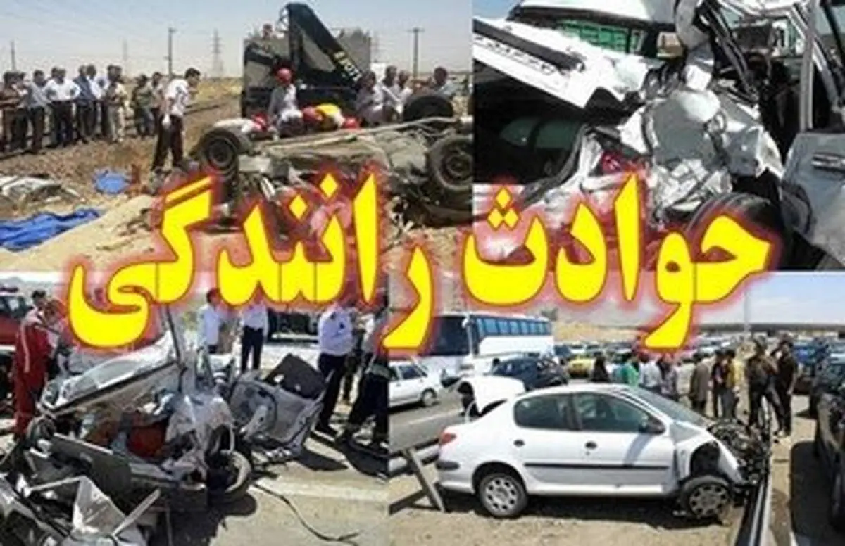 بیشترین تصادفات در تهران در این مناطق رخ میدهد!