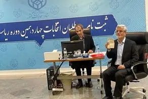 محمود صادقی کاندیدا انتخابات ریاست جمهوری شد 