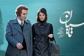 سریال تاسیان در عید هم حاشیه‌ساز شد!/ فیلم