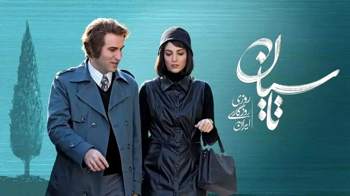 سکانس جنجالی سریال تاسیان!/ فیلم