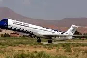 شاهکار هواپیمایی چابهار در پرواز مشهد
