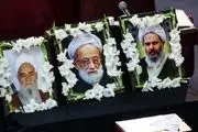جای خالی سه روحانی در مجلس خبرگان رهبری + ببینید 