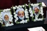 جای خالی سه روحانی در مجلس خبرگان رهبری + ببینید 