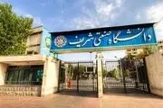 فحاشی بسیار رکیک در دانشگاه در حضور دختران دانشجو