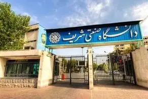 هجوم به دانشگاه شریف| از فریاد «بنجامین ظهور کن» تا درآوردن شلوار+ببینید 