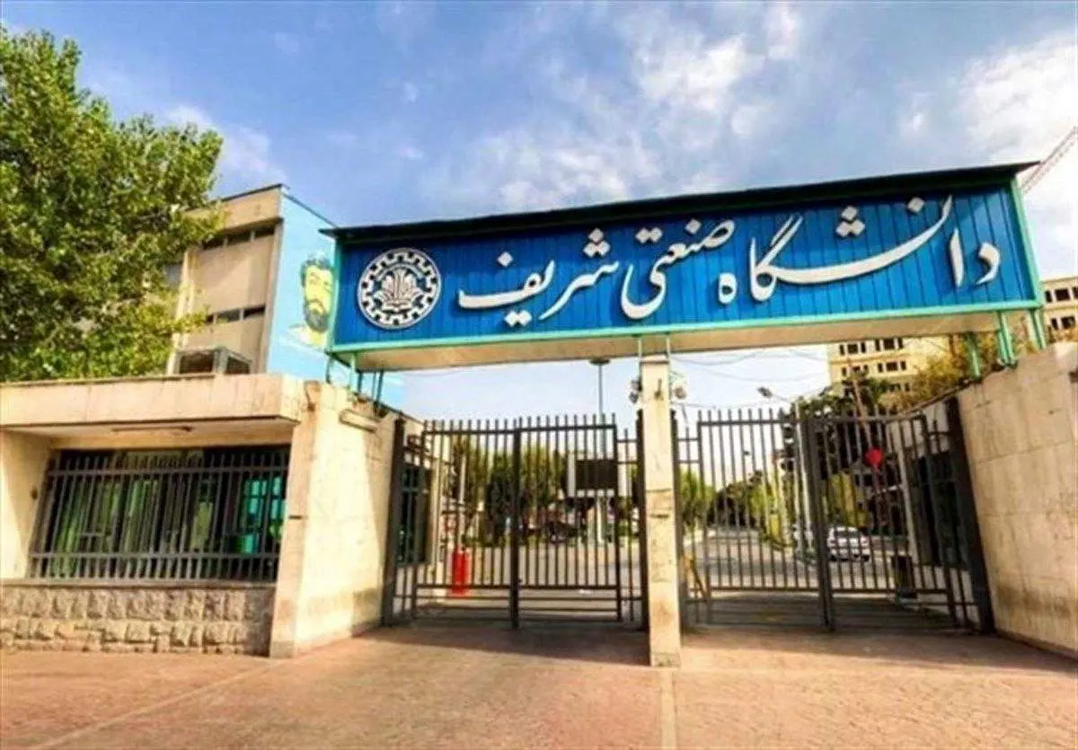 هجوم به دانشگاه شریف| از فریاد «بنجامین ظهور کن» تا درآوردن شلوار+ببینید 