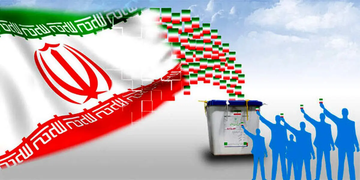 بیشترین و کمترین میزان مشارکت در کدام استان‌ها بود؟
