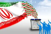 دقیقاً اسم کاندیدای پیروز انتخابات ریاست جمهوری ۱۴۰۳ چه زمانی اعلام می شود؟ 