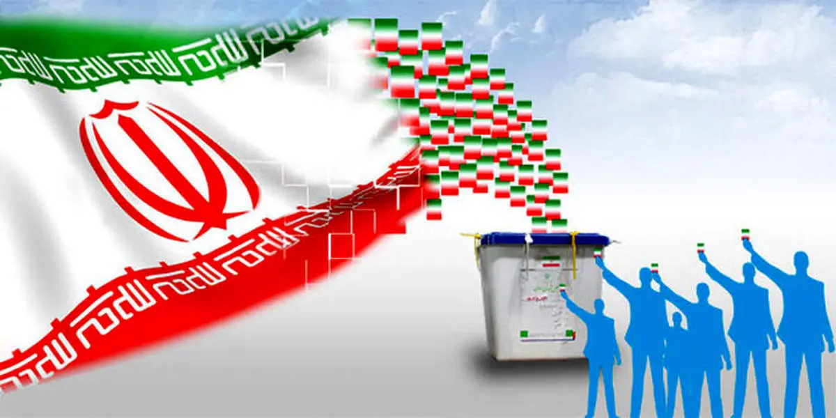 دقیقاً اسم کاندیدای پیروز انتخابات ریاست جمهوری ۱۴۰۳ چه زمانی اعلام می شود؟ 
