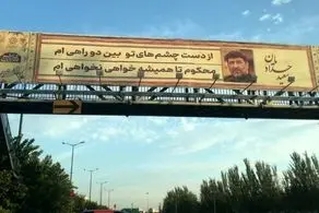 مداح معروف شاعر هم شد + ببینید 