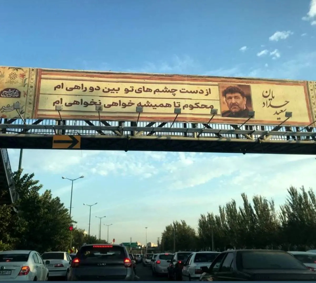 مداح معروف شاعر هم شد + ببینید