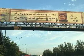 مداح معروف شاعر هم شد + ببینید 