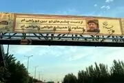 مداح معروف شاعر هم شد + ببینید 