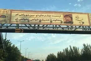 مداح معروف شاعر هم شد + ببینید 