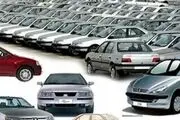 این دو خودروی محبوب را می‌توان از بورس کالا خرید؟/ آماده باشید