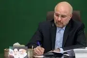 مجید بنی فاطمه عزادار شد 