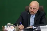 مجید بنی فاطمه عزادار شد 