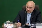 قالیباف به کشورهای همسایه نامه نوشت 